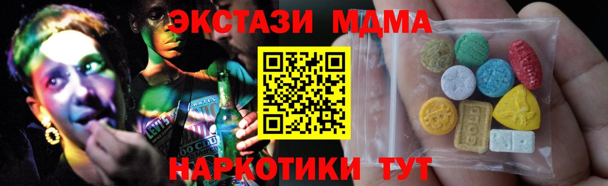 Ecstasy 99% Балтийск