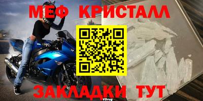 прущие крисы Кандалакша