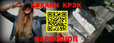 марки nbome Канаш