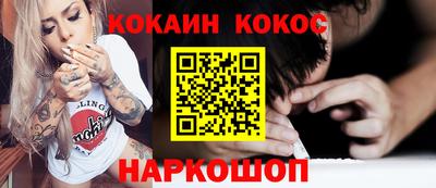 марки nbome Канаш