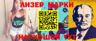 гашиш Кинель