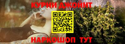 гашиш Кинель