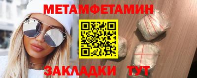 шишки Камышлов
