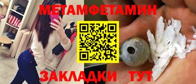 марки nbome Канаш