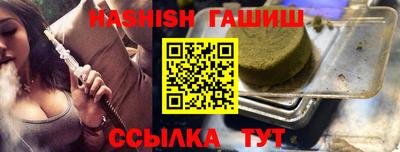 гашиш Кинель