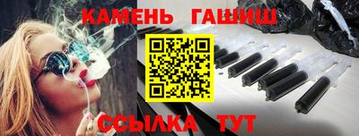 гашиш Кинель