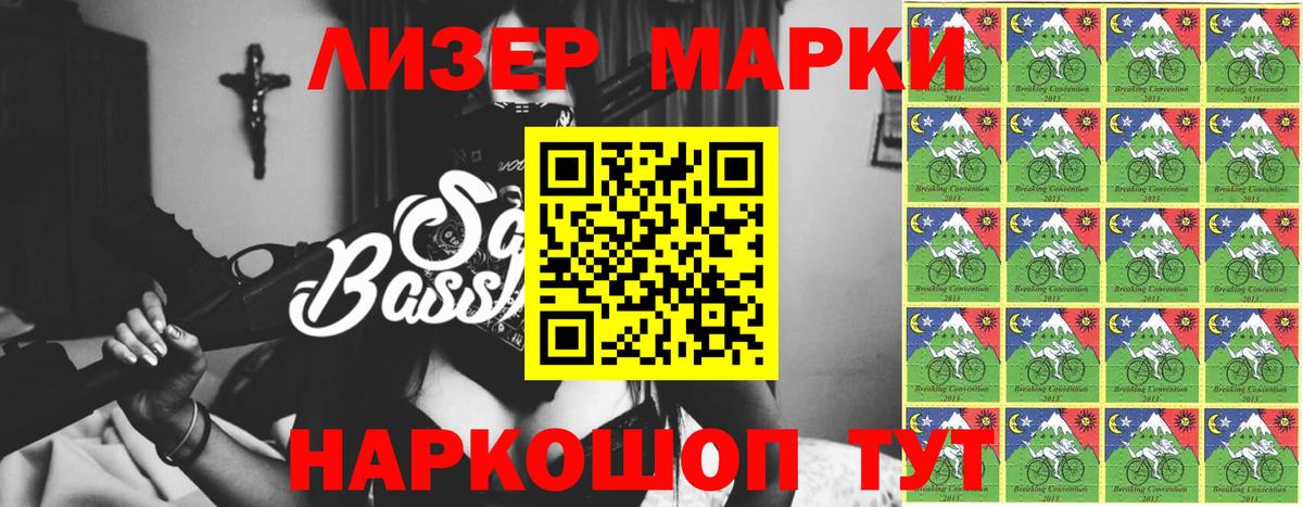 Лсд 25 экстази кислота  ЛСД экстази ecstasy  Балтийск  Вход с VPN 